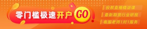 靠谱股票配资 光大期货：7月17日能源化工日报